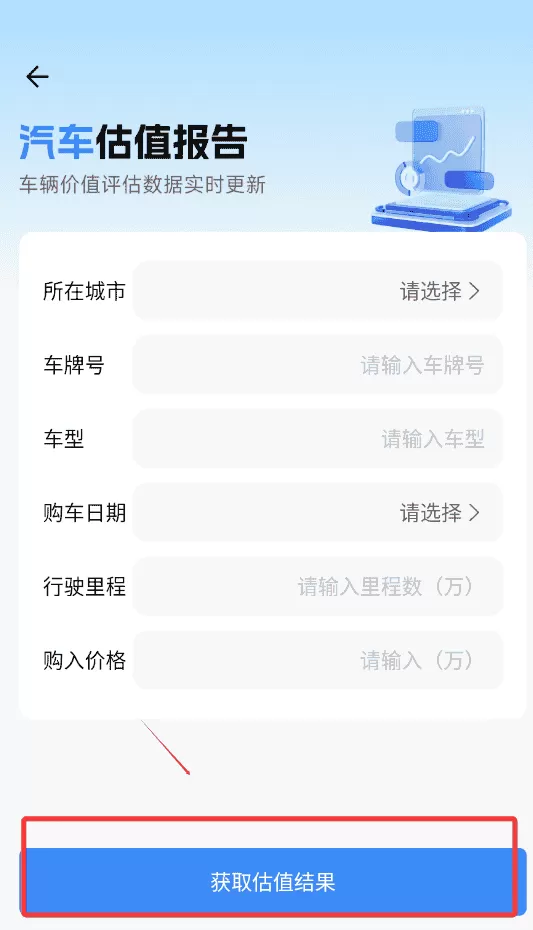 养车无忧