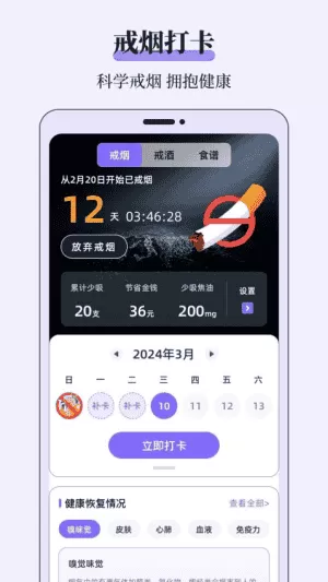 血糖仪BMI