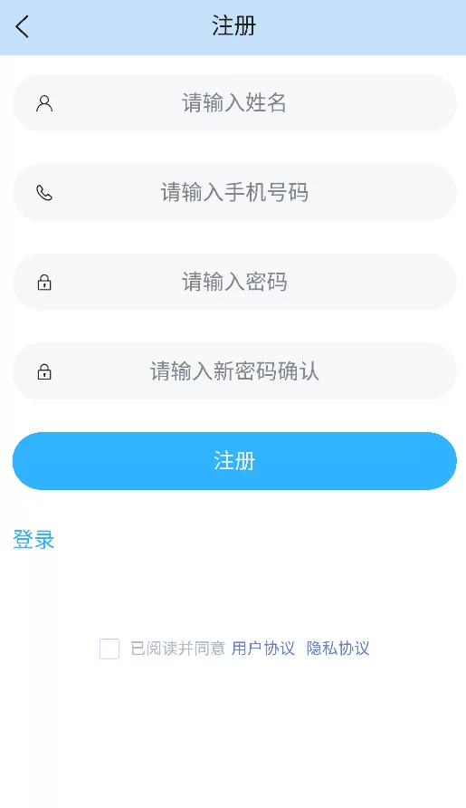 一点美采购（APP）系统