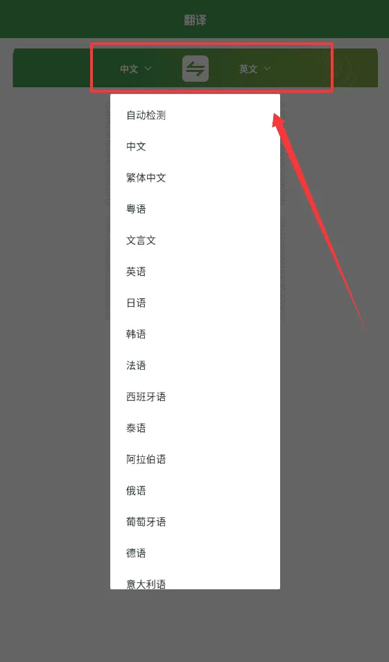 英语口语100学习