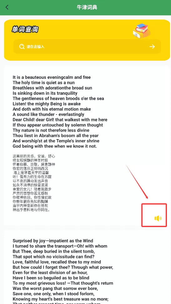 英语口语100学习