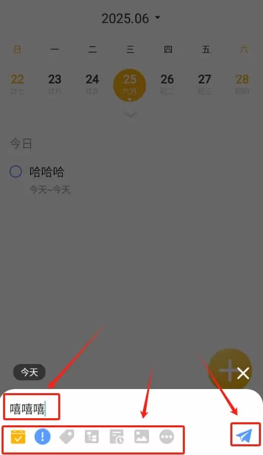 一念笔记