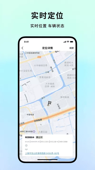 忆行通
