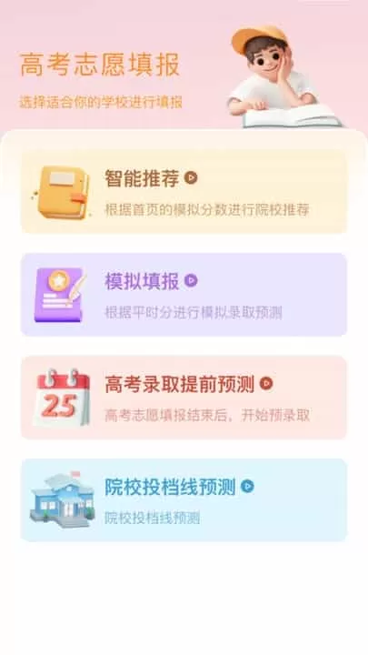 豫录宝