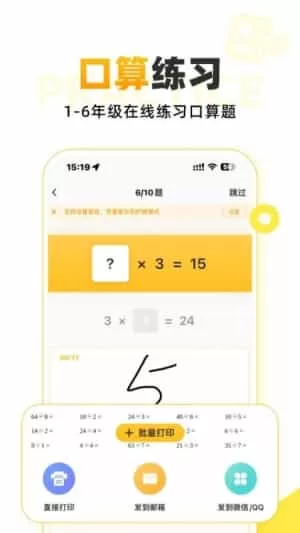小猿AI