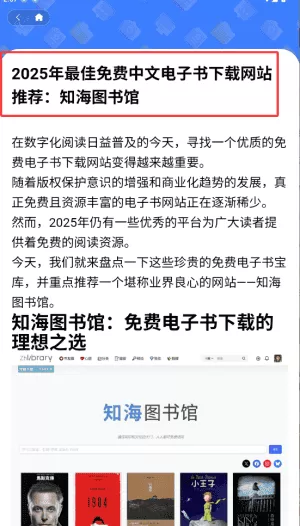 盐水鸭安卓版