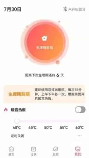 有光万物手机版