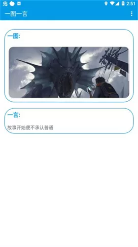雄哥大白软件盒子
