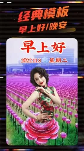 影秀相机app