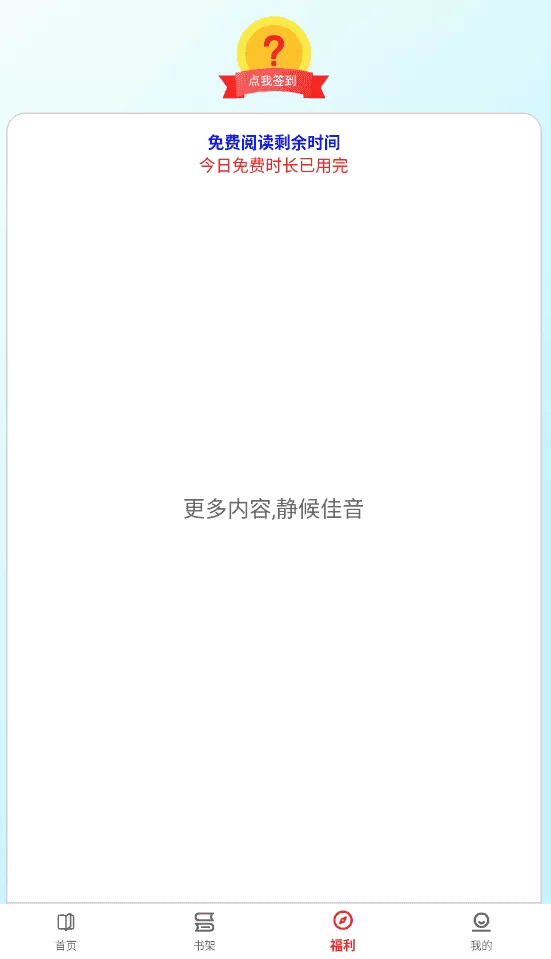 一粒小说