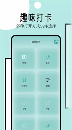 御屋阅读器手机版