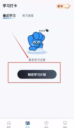 眼镜验光员考试聚题库