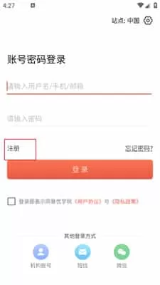 优学院