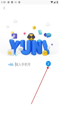 与你官方