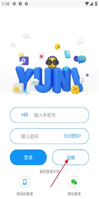 与你官方