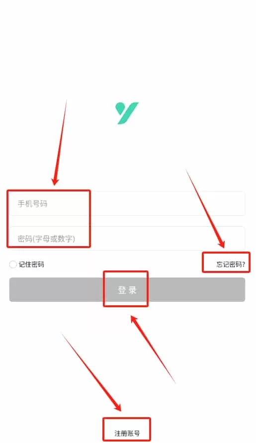 忆行通
