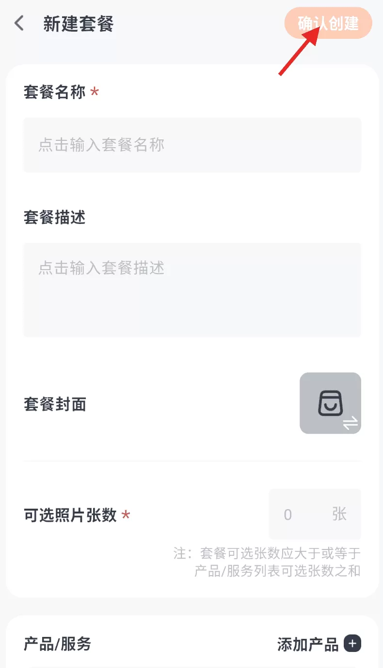 绚篇