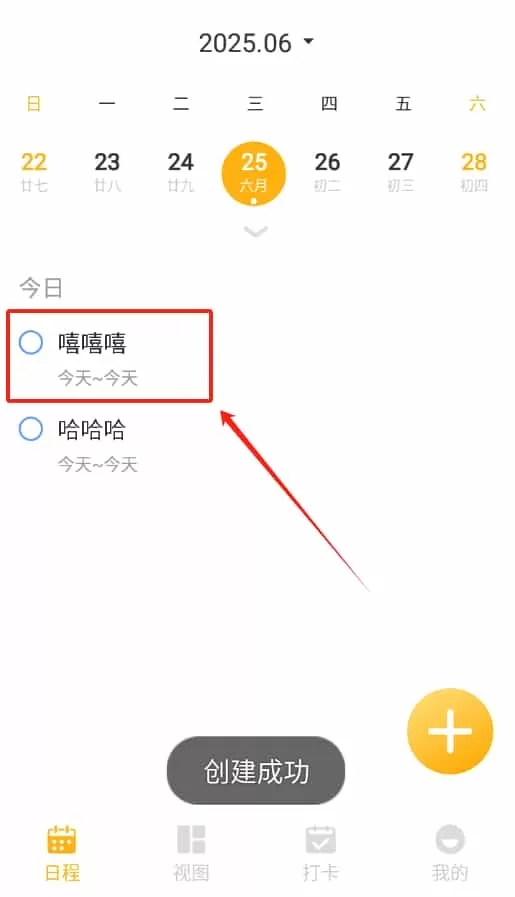 一念笔记
