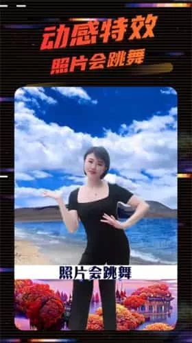影秀相机app