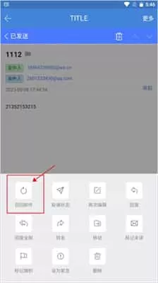 邮洽