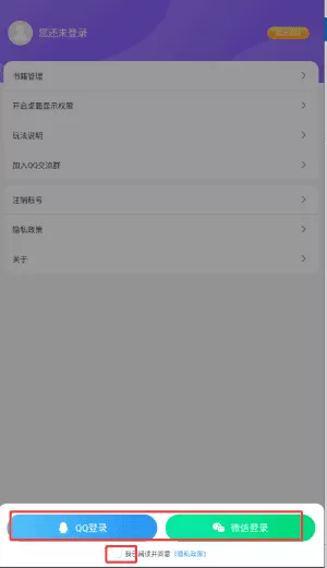 元气酱安卓版