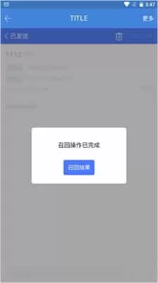 邮洽
