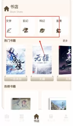 野果阅读器