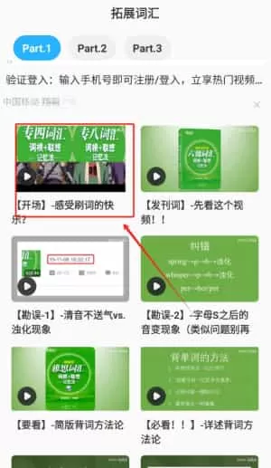 英语天天练习