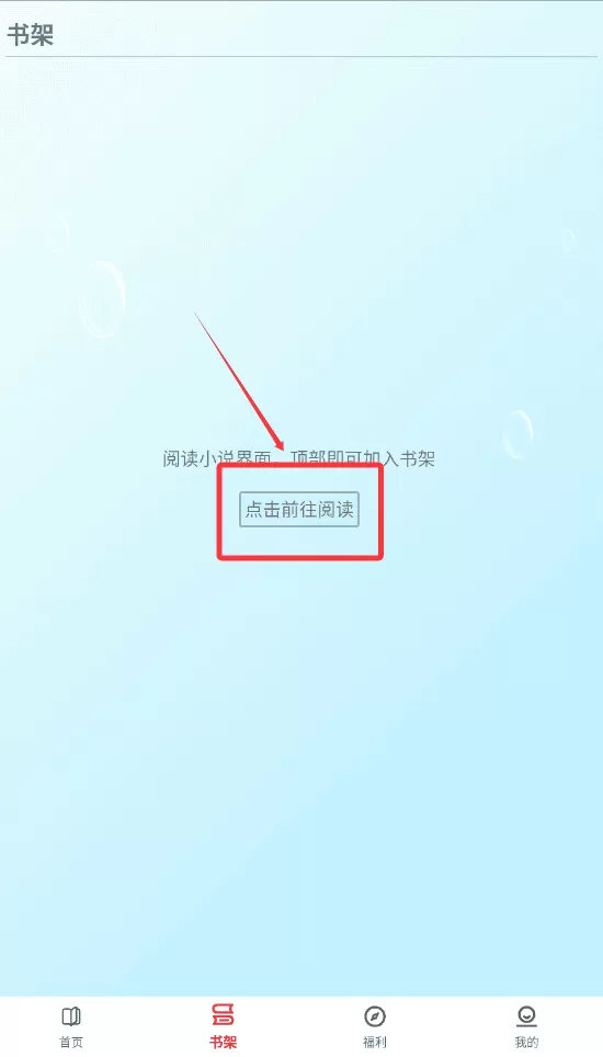 一粒小说
