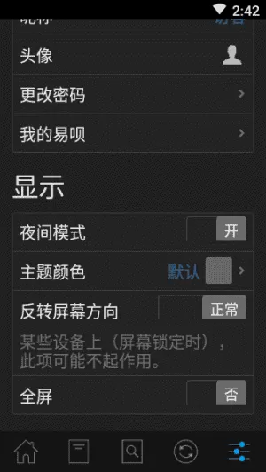 易呗背单词
