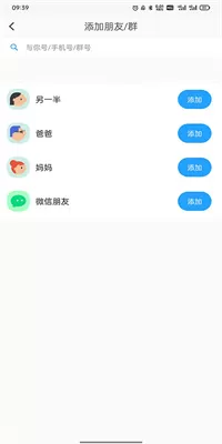 与你官方
