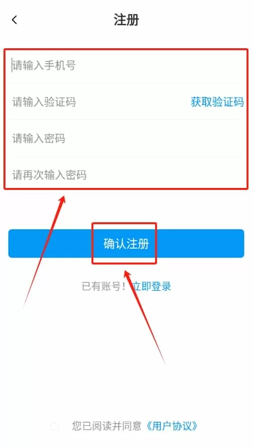 一哥救援