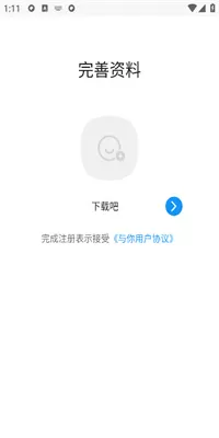 与你官方