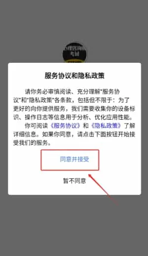 心理咨询师考试学知题