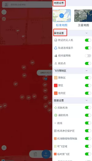优凯飞行