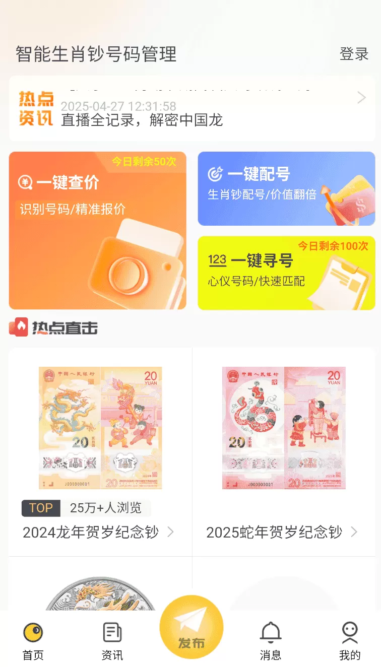 艺品品