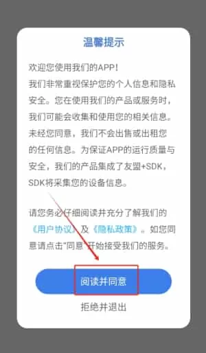英语天天练习