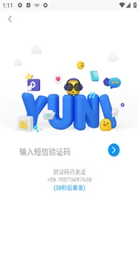 与你官方