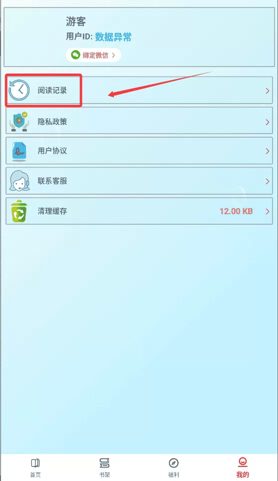 一粒小说