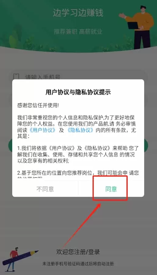 新手副业大全