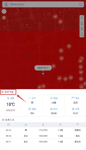 优凯飞行