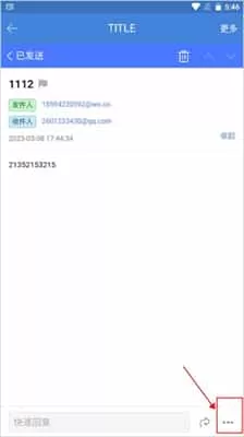 邮洽
