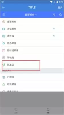 邮洽