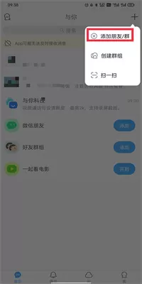 与你官方