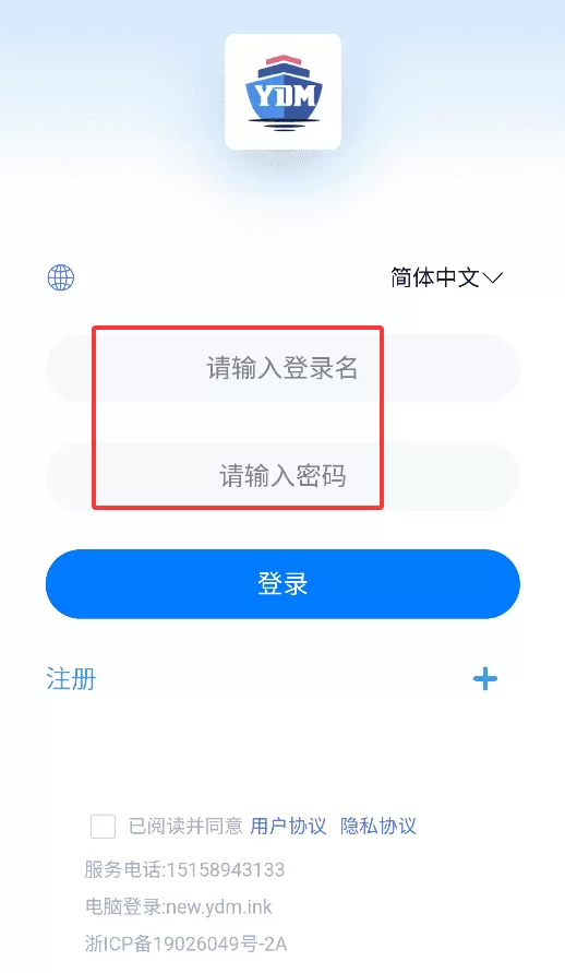 一点美采购（APP）系统