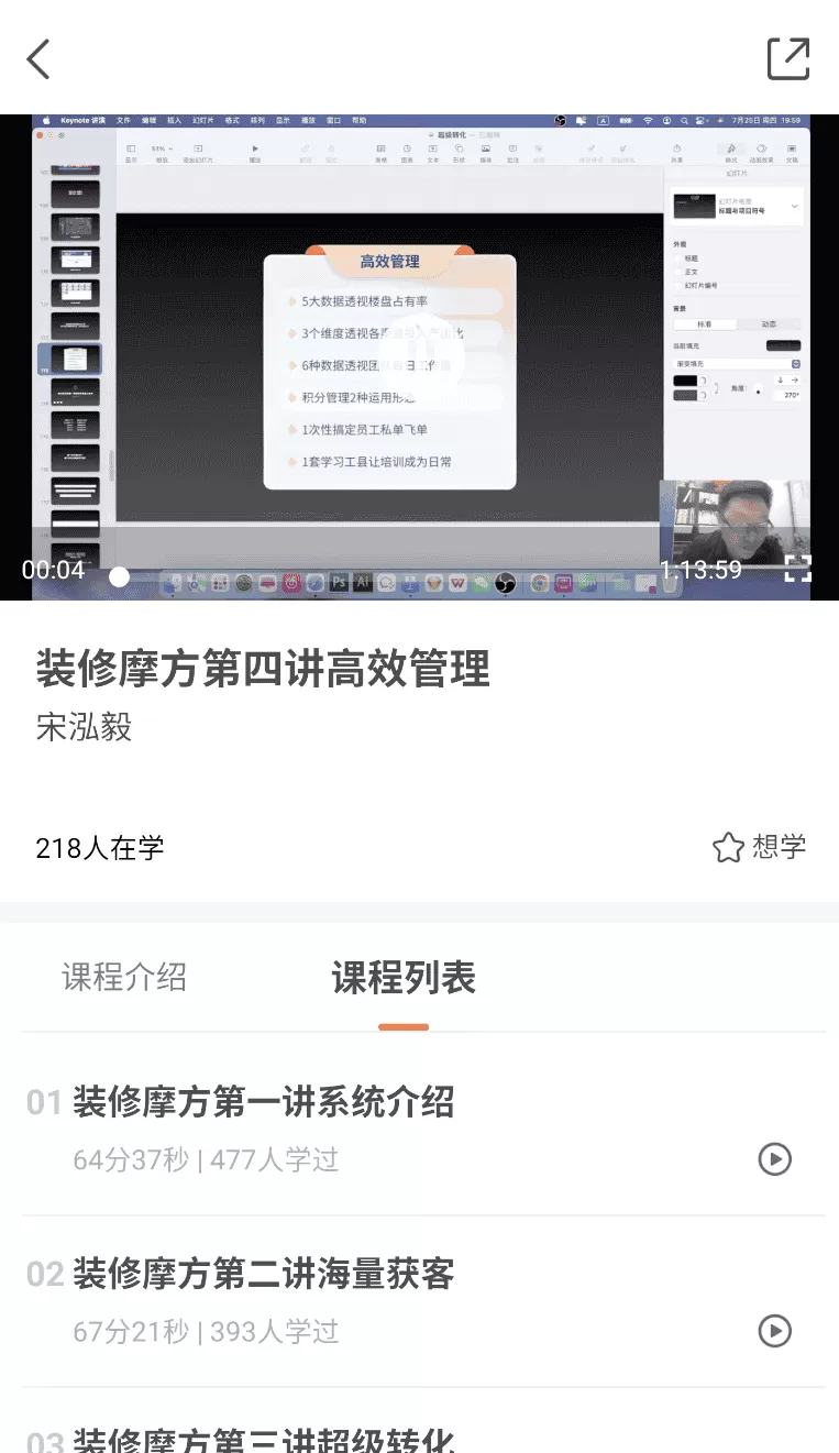 装修摩方
