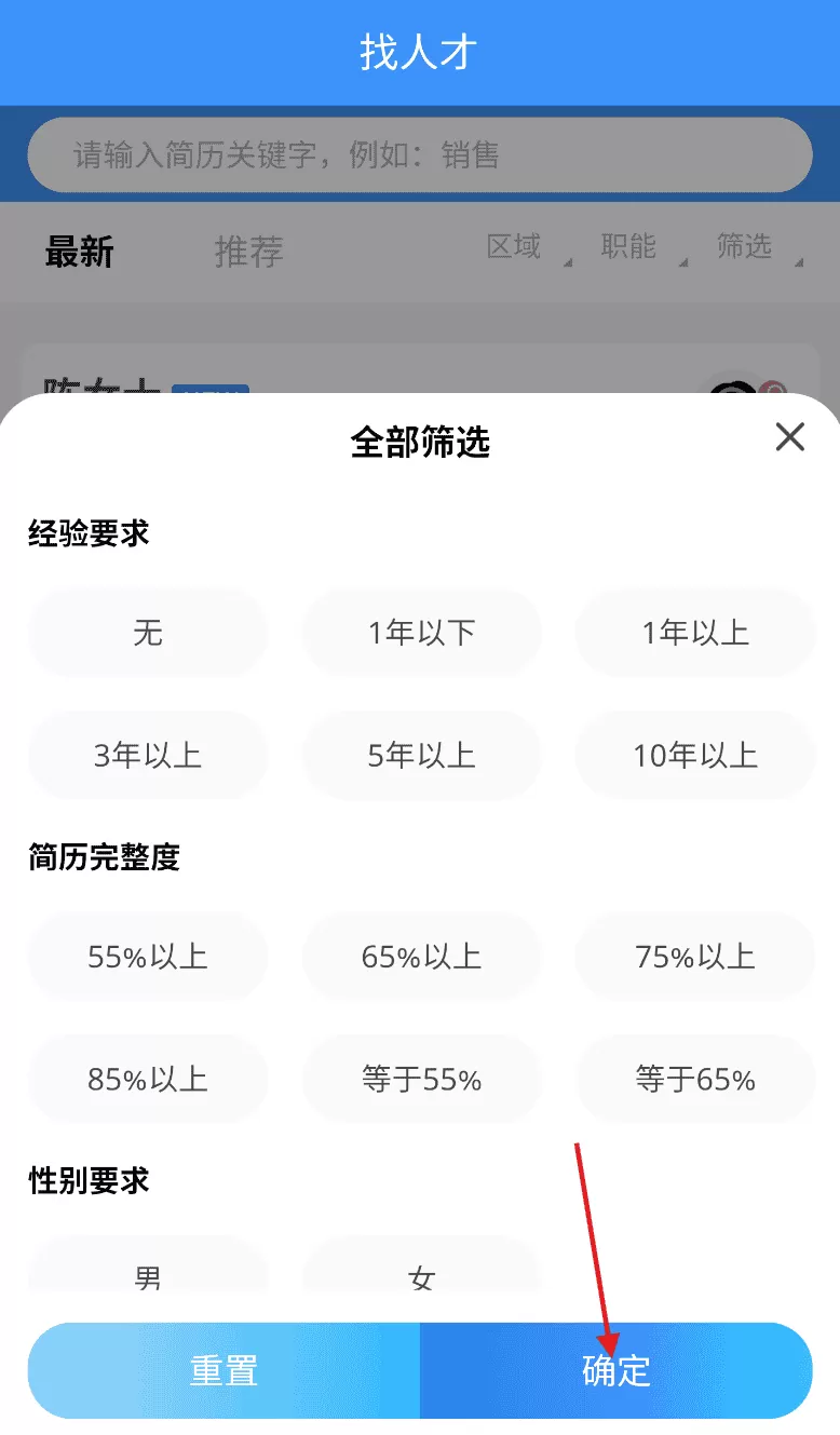 长春招聘网