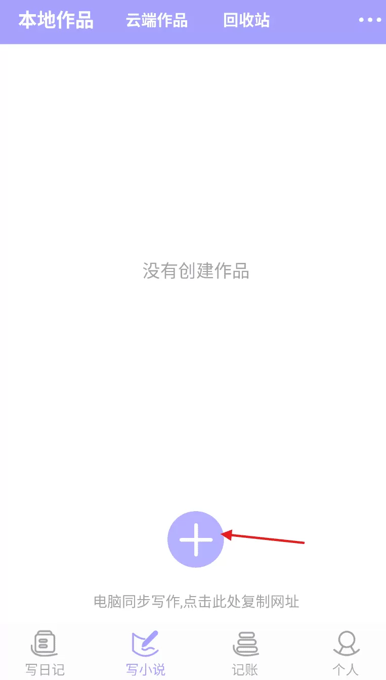 云吞