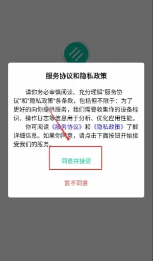 筝简单