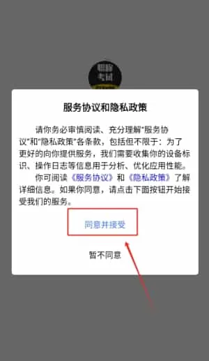 职称考试学知题